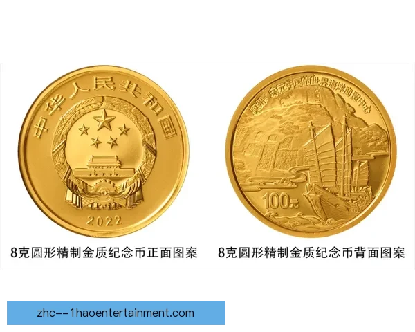 2026世界杯官方纪念币全球限量发行震撼揭晓